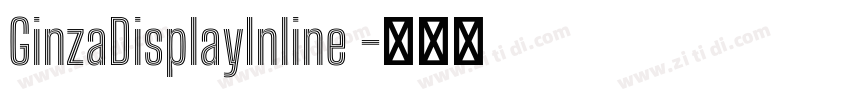 GinzaDisplayInline 字体转换